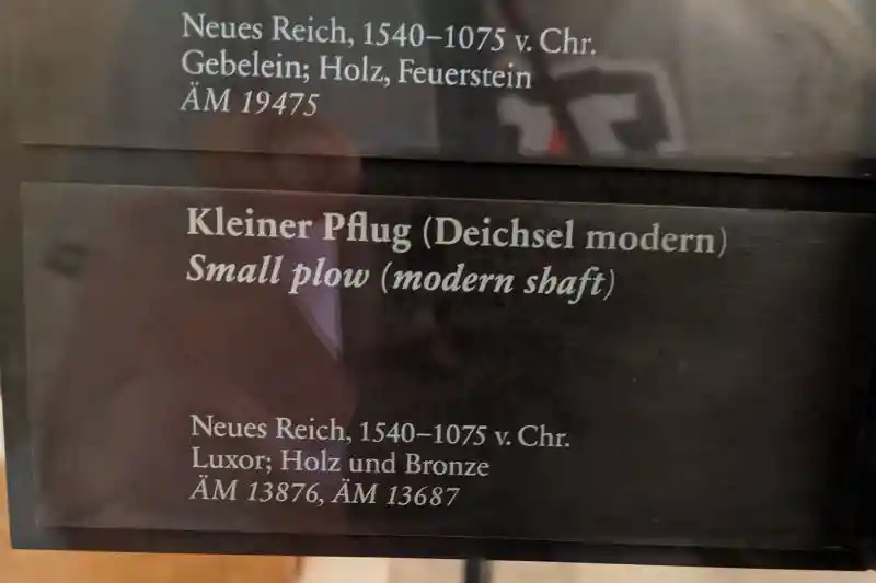 Small Plow, Modern Shaft, New Kingdom, 1540-1075 BC Luxor